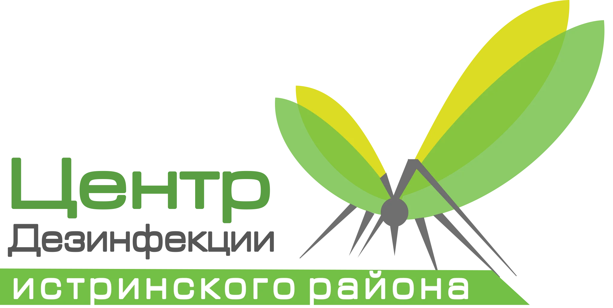 Логотип